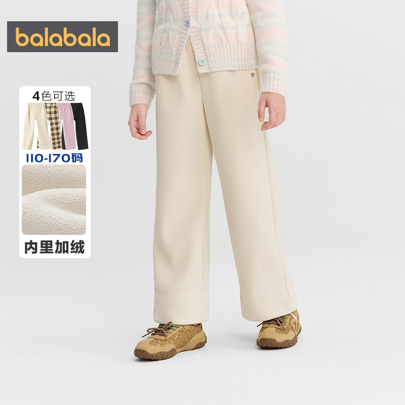 商场同款巴拉巴拉女童加绒裤子中大童直筒裤冬季新款童装儿童长裤,淘宝优惠券,粉丝福利购,淘宝优惠卷