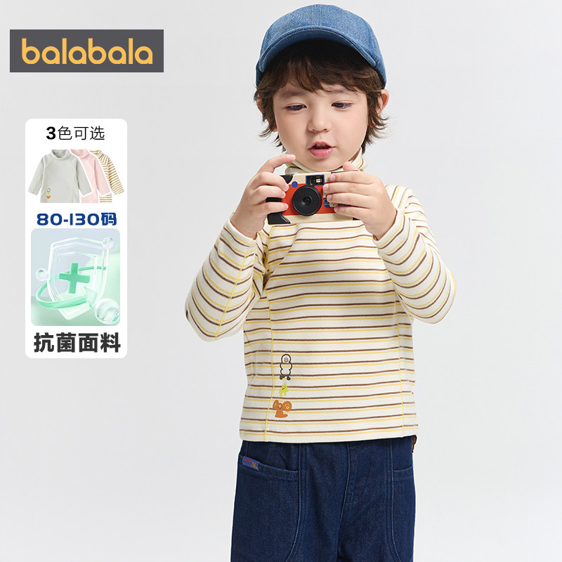 巴拉巴拉宝宝长袖t恤男童女童高领打底衫秋冬款童装儿童抗菌上衣,淘宝优惠券,粉丝福利购,淘宝优惠卷