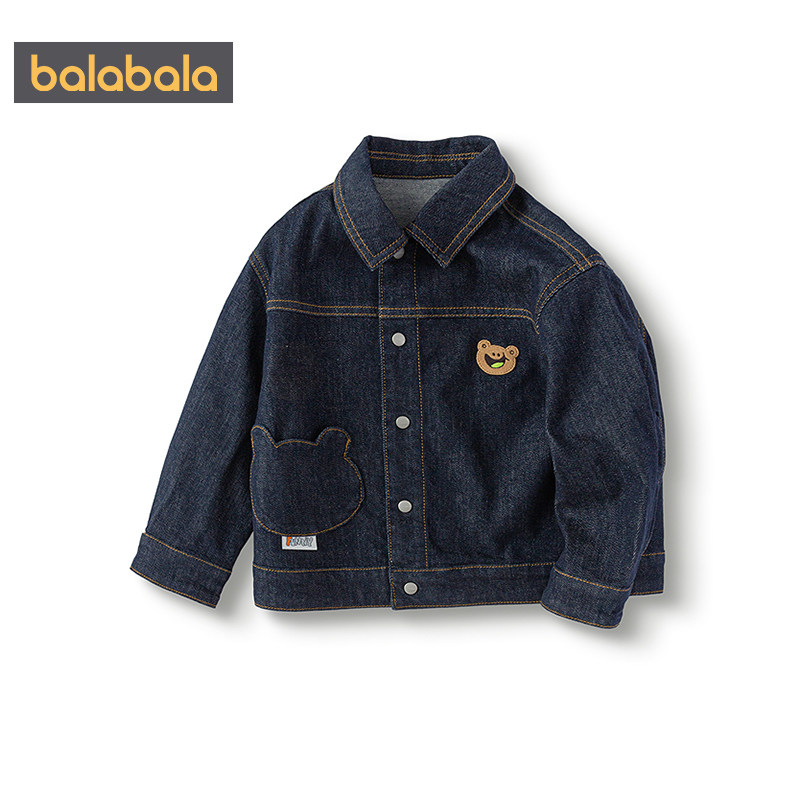 巴拉巴拉男童牛仔外套宝宝上衣秋装2025新款童装婴儿洋气衬衫夹克,淘宝优惠券,粉丝福利购,淘宝优惠卷