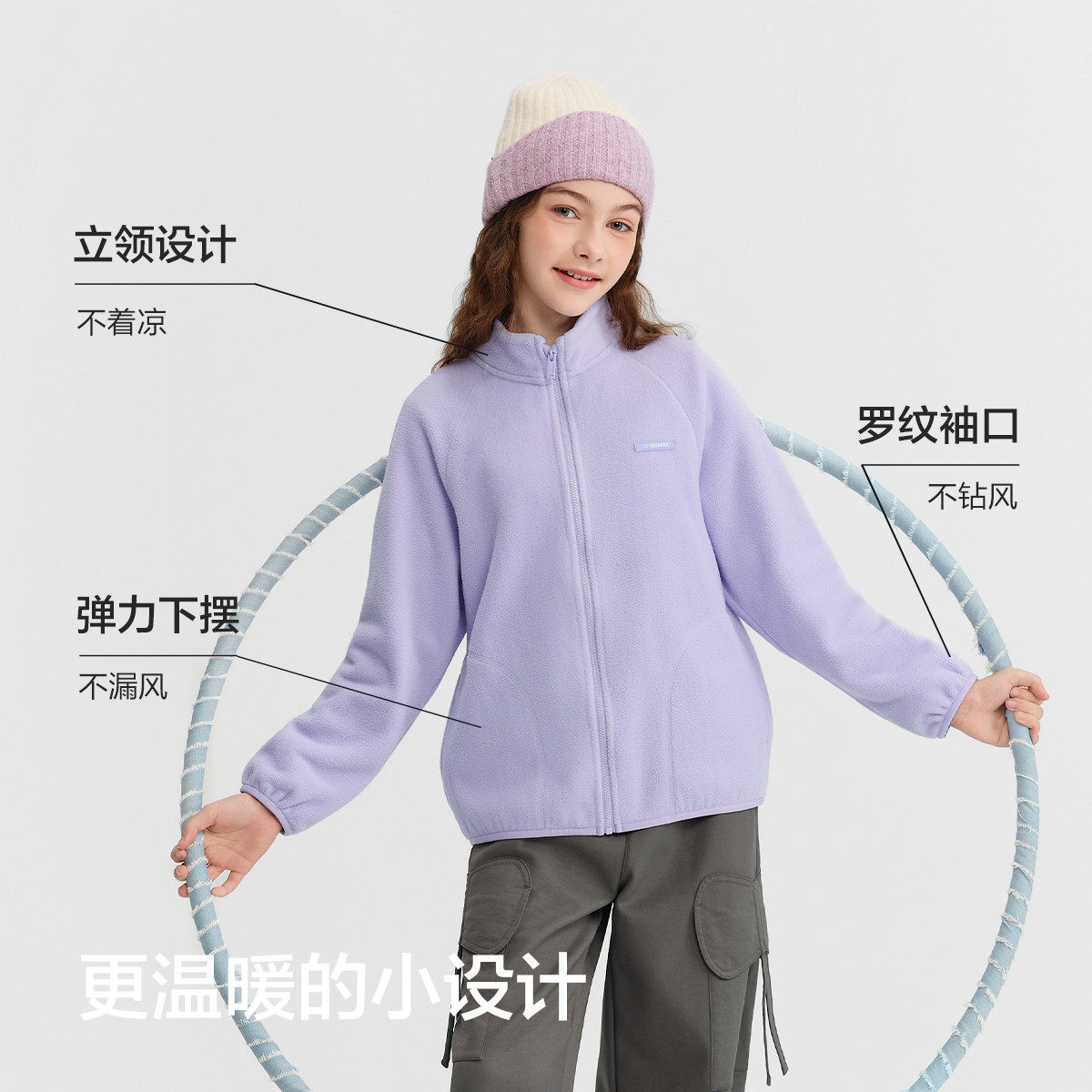 【商场同款】巴拉巴拉儿童外套男童女童摇粒绒上衣秋冬季亲子装厚,淘宝优惠券,粉丝福利购,淘宝优惠卷