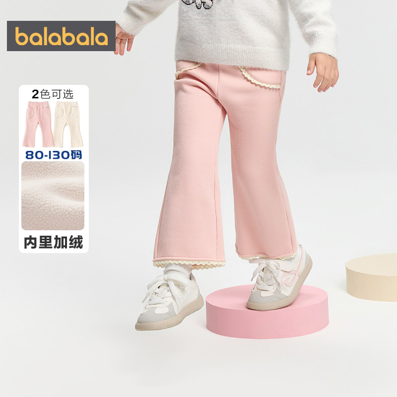 巴拉巴拉女童打底裤小童宝宝加绒裤子冬装新款童装儿童外穿长裤厚,淘宝优惠券,粉丝福利购,淘宝优惠卷