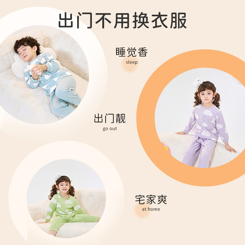 巴拉巴拉男童女童家居服套装小童宝宝保暖睡衣男孩秋冬季款儿童厚,淘宝优惠券,粉丝福利购,淘宝优惠卷