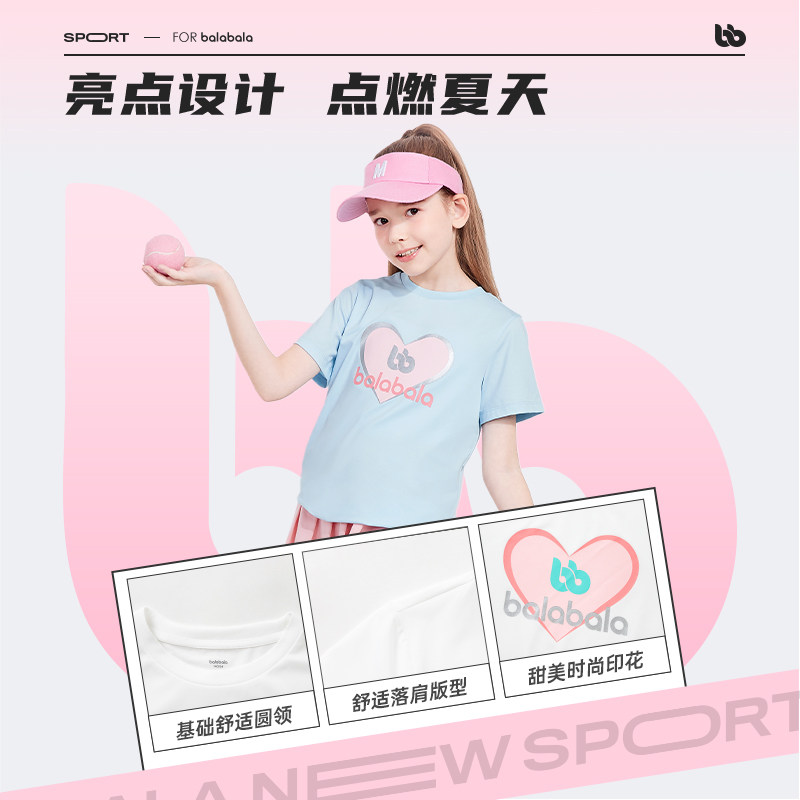 巴拉巴拉女童t恤中大童半袖打底衫 巴拉巴拉裕伟T恤