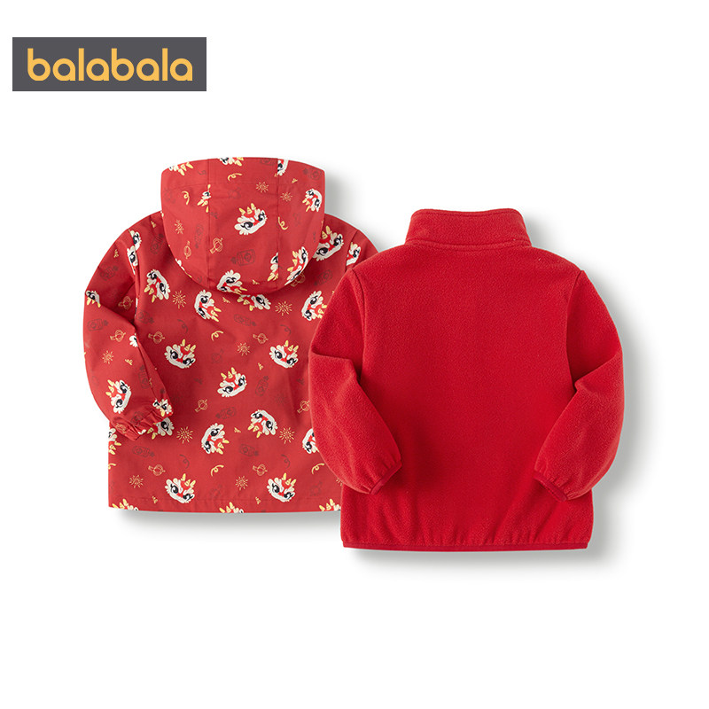 巴拉巴拉男童外套女童宝宝三合一摇粒绒风衣春秋装新款童装儿童厚,淘宝优惠券,粉丝福利购,淘宝优惠卷