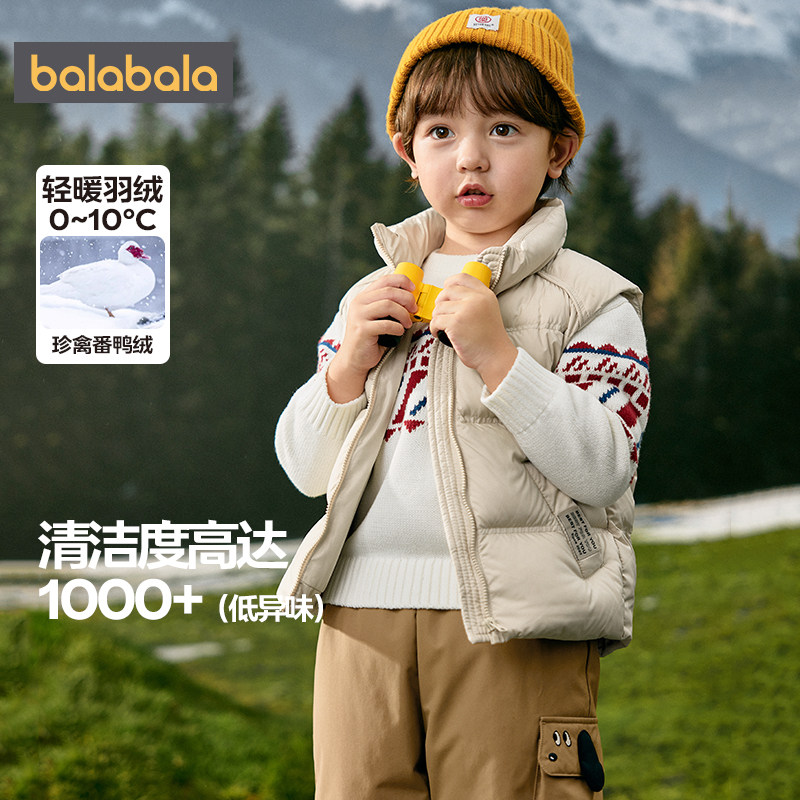 巴拉巴拉儿童羽绒马甲男童女童加厚外套秋冬款宝宝亲子装一家三口,淘宝优惠券,粉丝福利购,淘宝优惠卷