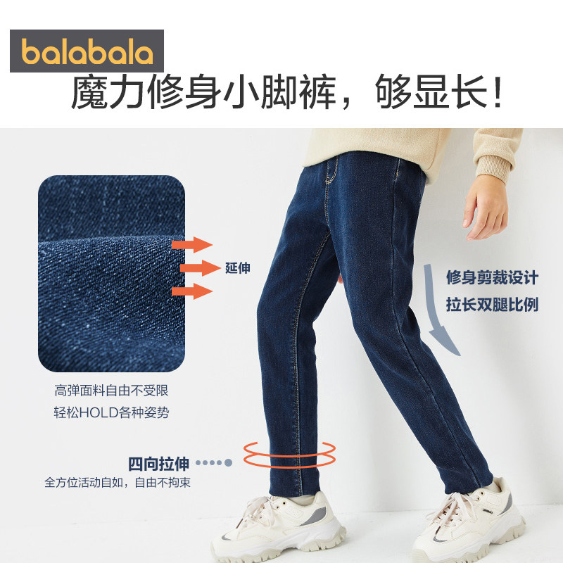 巴拉巴拉女童中大童加绒潮加厚裤子 巴拉巴拉裕伟儿童牛仔裤