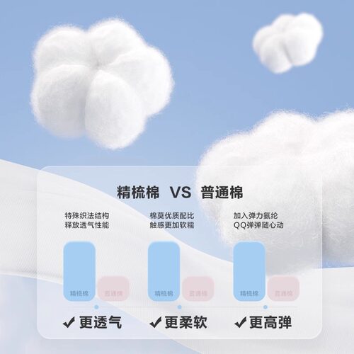 巴拉巴拉儿童内衣套装小童男女宝宝保暖睡衣春秋季新款秋衣秋裤孩 - 图1