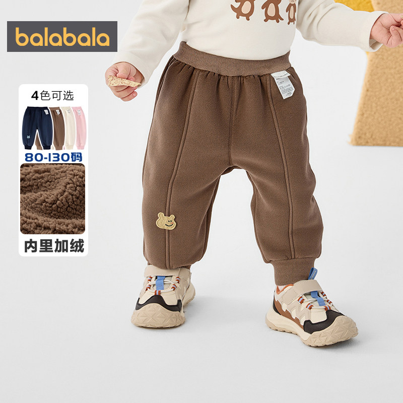 巴拉巴拉儿童裤子男童女童加绒运动裤秋冬季新款宝宝加厚休闲长裤,淘宝优惠券,粉丝福利购,淘宝优惠卷