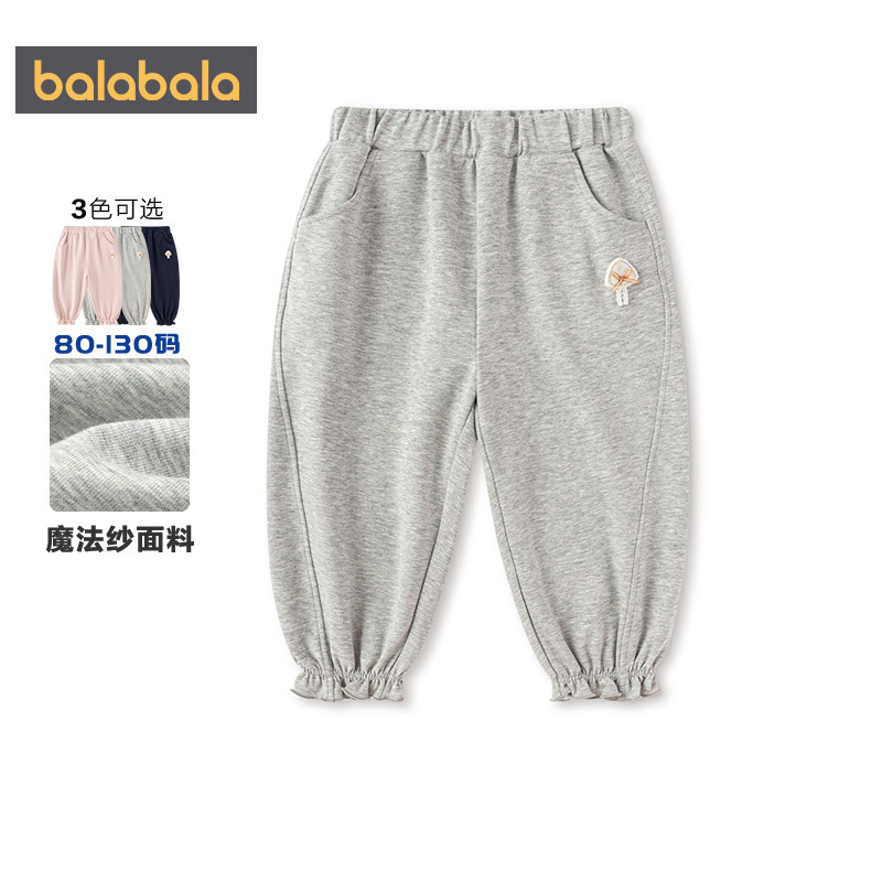 巴拉巴拉女童运动卫裤宝宝裤子春秋款童装儿童外穿休闲裤婴儿长裤,淘宝优惠券,粉丝福利购,淘宝优惠卷