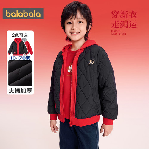 巴拉巴拉儿童棉服中大童宝宝棉衣外套冬装新款童装男童女童棒球服 - 图1