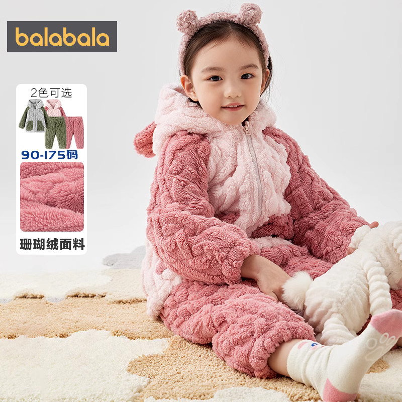 巴拉巴拉儿童家居服套装宝宝珊瑚绒睡衣秋冬季新款夹棉保暖加厚小,淘宝优惠券,粉丝福利购,淘宝优惠卷