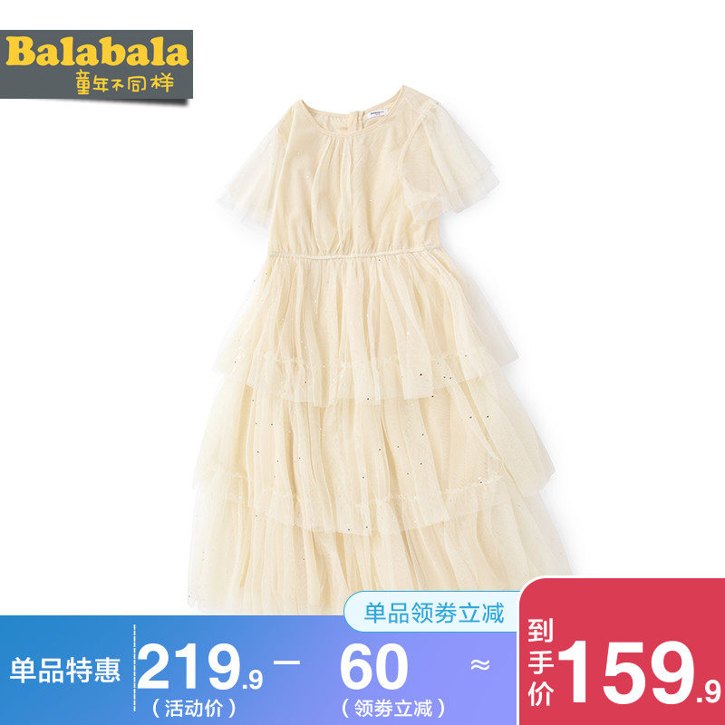  巴拉巴拉裕伟连衣裙