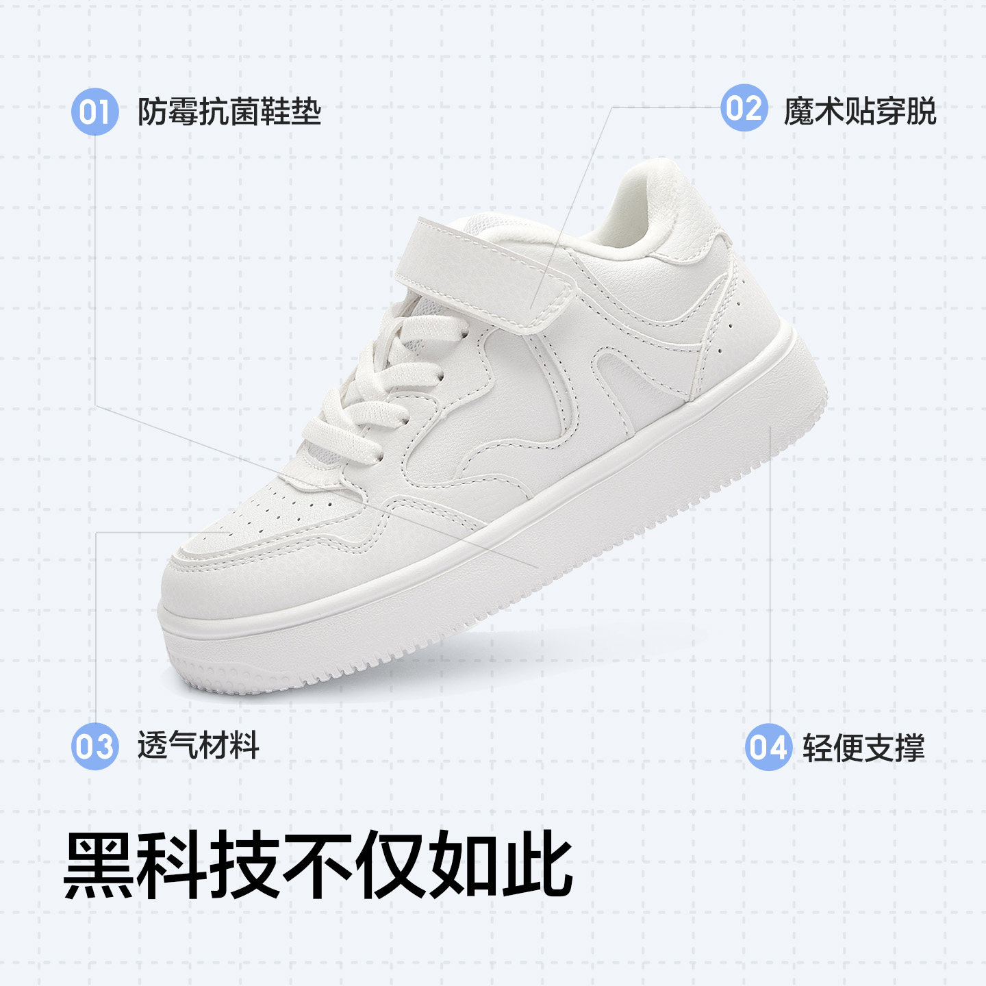 巴拉巴拉儿童板鞋男童女童加绒鞋子冬季新款童鞋宝宝小白鞋运动潮 - 图2