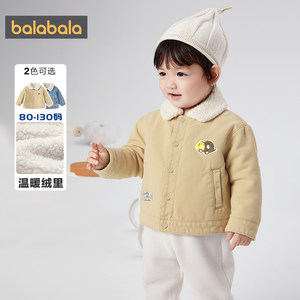 【商场同款】巴拉巴拉男童牛仔外套秋冬季款宝宝加绒短款上衣儿童