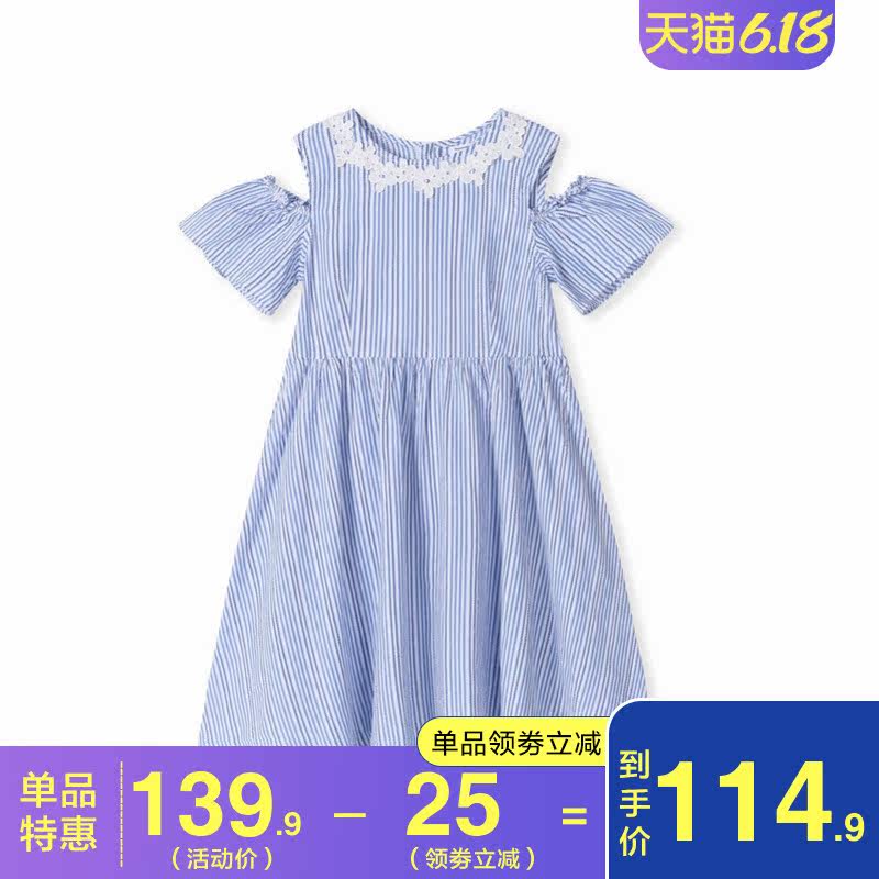 巴拉巴拉女童连衣裙2020中大童裙子 巴拉巴拉裕伟连衣裙