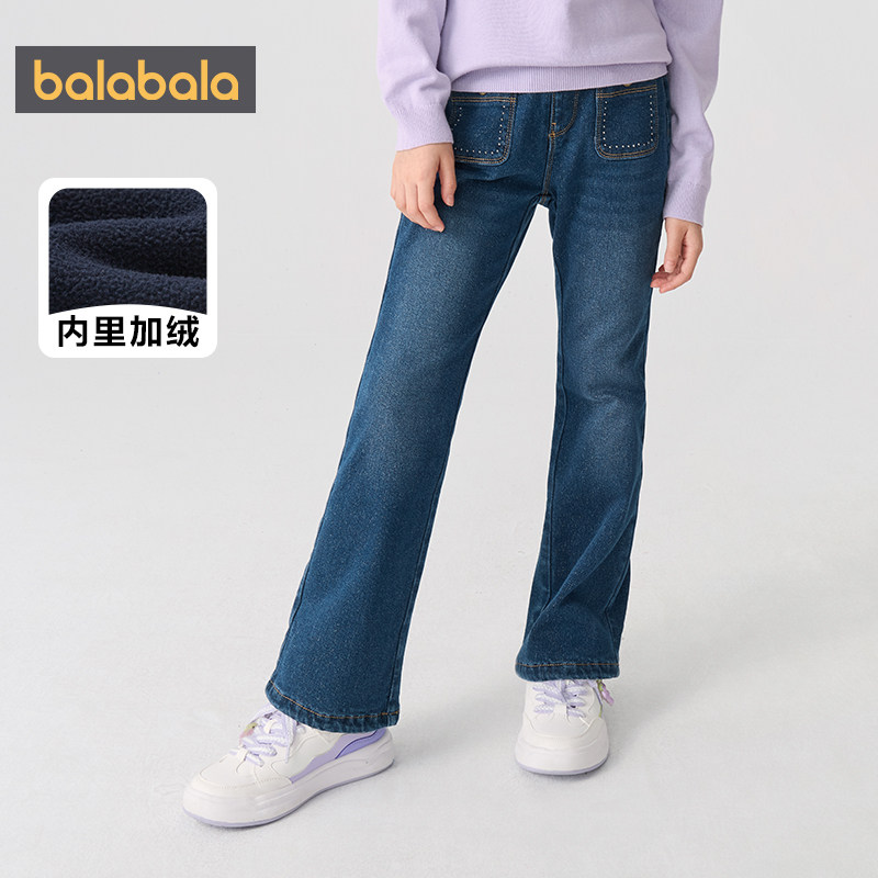 巴拉巴拉女童牛仔裤中大童喇叭裤秋冬款童装儿童加绒裤子宝宝长裤,淘宝优惠券,粉丝福利购,淘宝优惠卷