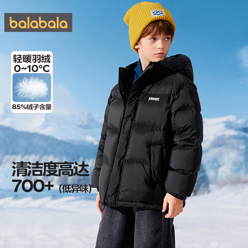 巴拉巴拉儿童羽绒服男童女童中长款外套秋冬季新款童装小童宝宝厚,淘宝优惠券,粉丝福利购,淘宝优惠卷