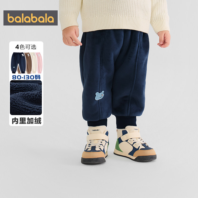 巴拉巴拉儿童裤子男童女童加绒运动裤秋冬季新款宝宝加厚休闲长裤,淘宝优惠券,粉丝福利购,淘宝优惠卷