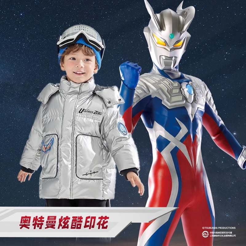 【奥特曼IP】巴拉巴拉男童羽绒服儿童加厚中长款外套冬季韩版红色 - 图1