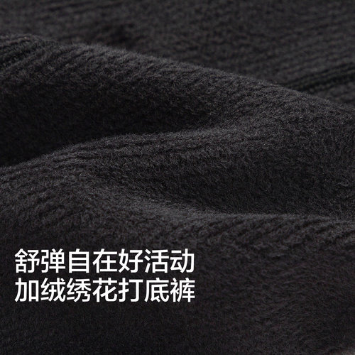 【商场同款】巴拉巴拉女童打底裤宝宝加绒裤子秋冬季新款儿童长裤 - 图2