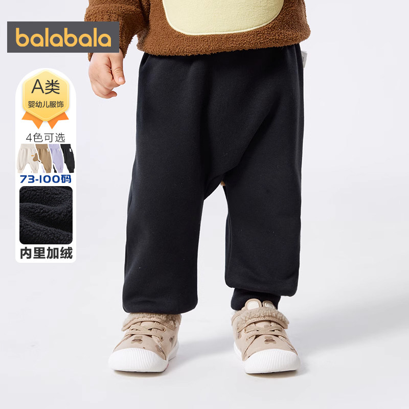巴拉巴拉宝宝裤子婴儿加绒运动裤秋冬季新款男童女童大pp裤儿童厚,淘宝优惠券,粉丝福利购,淘宝优惠卷
