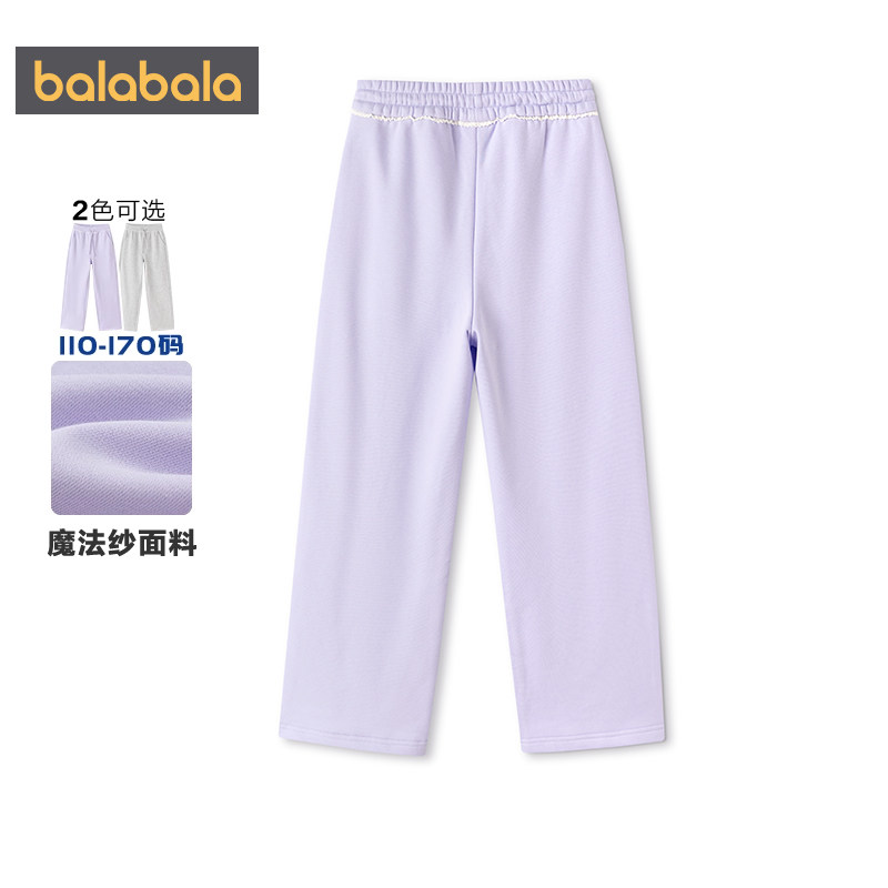 巴拉巴拉女童裤子中大童运动裤春秋款童装儿童直筒裤宝宝休闲卫裤,淘宝优惠券,粉丝福利购,淘宝优惠卷