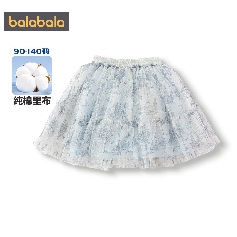 巴拉巴拉女童半身裙宝宝裙子春秋款童装儿童网纱公主短裙蓬蓬裙潮,淘宝优惠券,粉丝福利购,淘宝优惠卷