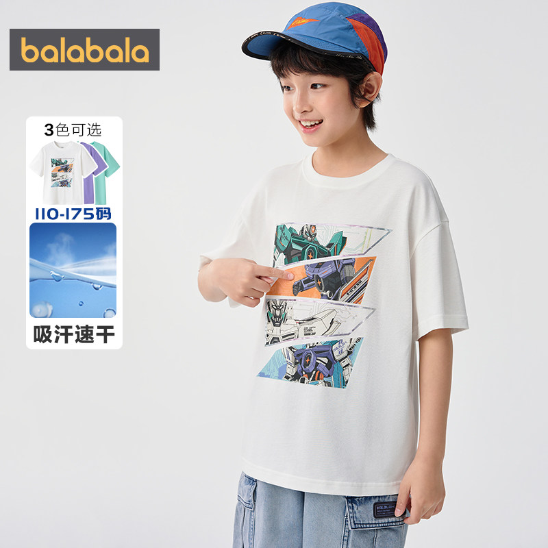 【商场同款】巴拉巴拉男童短袖速干t恤中大童白色上衣夏季儿童薄,淘宝优惠券,粉丝福利购,淘宝优惠卷