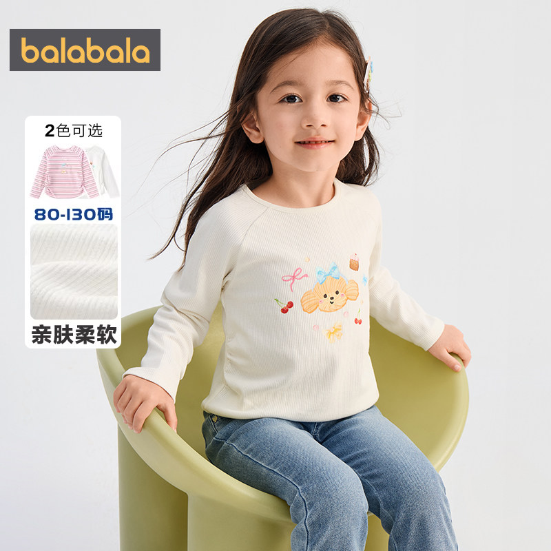 【商场同款】巴拉巴拉女童长袖t恤宝宝白色上衣春秋款童装儿童短t,淘宝优惠券,粉丝福利购,淘宝优惠卷