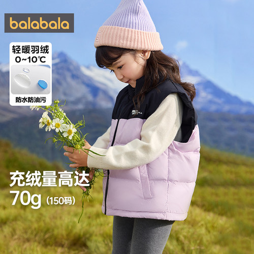 巴拉巴拉儿童羽绒马甲宝宝冬季新款童装男童女童韩版背心外穿加厚 - 图0