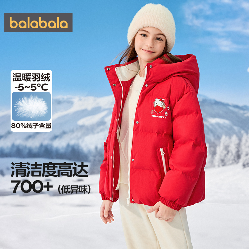【玉桂狗IP商场同款】巴拉巴拉女童羽绒服秋冬季中大童宝宝外套厚 - 图1