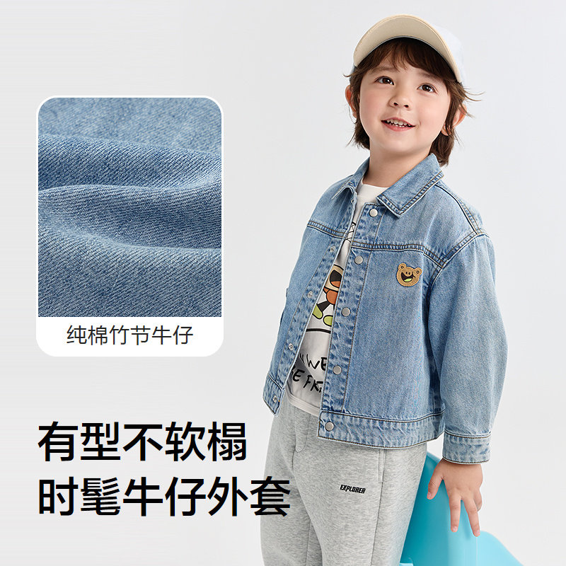 巴拉巴拉男童牛仔外套宝宝上衣秋装2025新款童装婴儿洋气衬衫夹克,淘宝优惠券,粉丝福利购,淘宝优惠卷