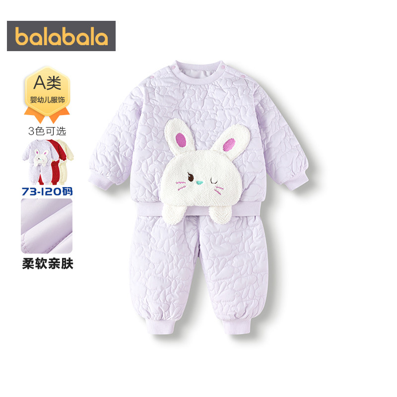 巴拉巴拉宝宝运动套装男童女童衣服秋冬季新款童装儿童红色两件套,淘宝优惠券,粉丝福利购,淘宝优惠卷