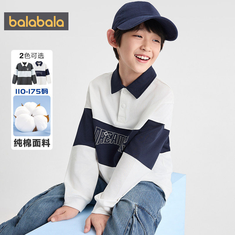 Balabala boys polo shirts big kids cotton tops