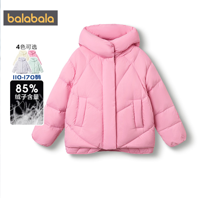 商场同款巴拉巴拉女童羽绒服中大童外套冬季新款童装儿童中长款厚,淘宝优惠券,粉丝福利购,淘宝优惠卷