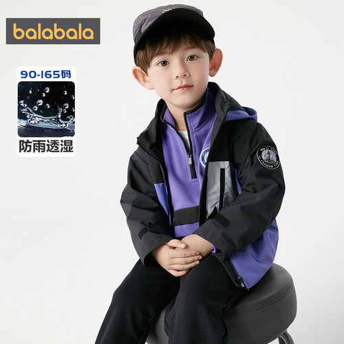 奥特曼IP巴拉巴拉男童软壳衣宝宝外套春秋款童装儿童户外休闲风衣 - 图0