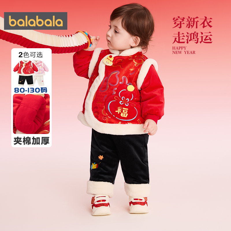 巴拉巴拉宝宝拜年服套装男童女童红色衣服冬装2025新款童装两件套 - 图2