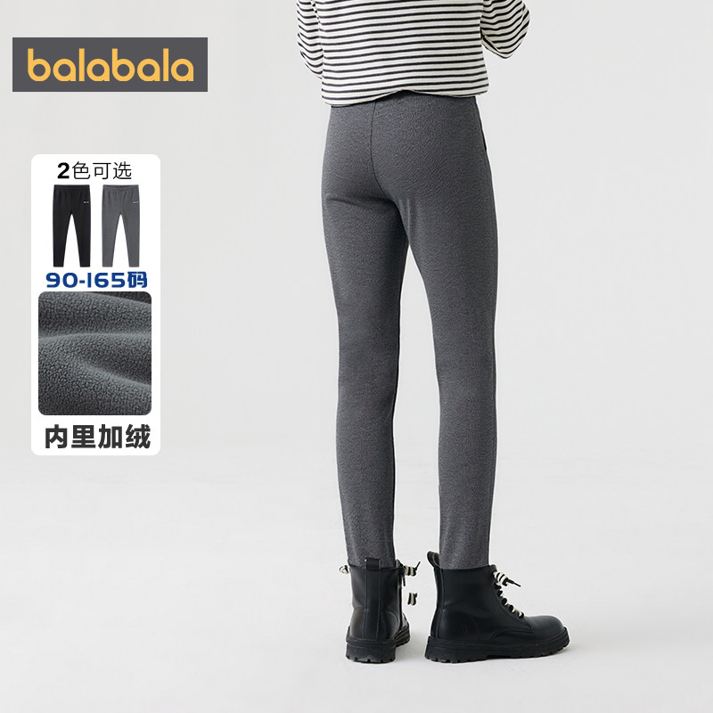 巴拉巴拉女童加绒打底裤中大童宝宝黑色裤子冬季新款童装儿童外穿,淘宝优惠券,粉丝福利购,淘宝优惠卷