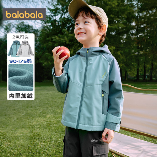 巴拉巴拉男童外套中大童宝宝加绒运动上衣春秋季装新款童装儿童厚 - 图0