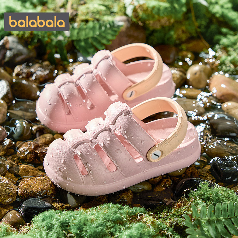 巴拉巴拉宝宝凉鞋男童女童洞洞鞋夏季新款童鞋儿童鞋子一脚蹬拖鞋,淘宝优惠券,粉丝福利购,淘宝优惠卷