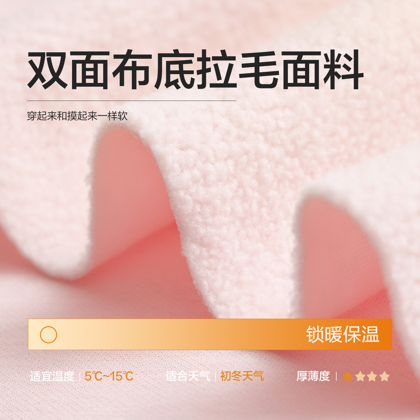 巴拉巴拉女童加绒裤子中大童宝宝运动裤秋冬款儿童卫裤休闲长裤厚,淘宝优惠券,粉丝福利购,淘宝优惠卷