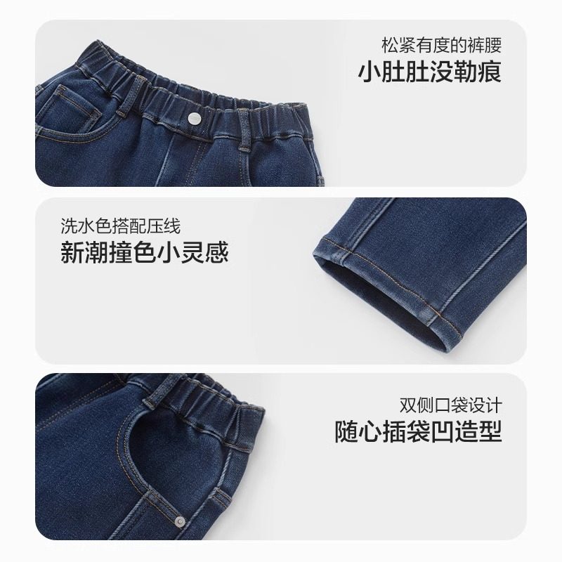 巴拉巴拉男童加绒牛仔裤大童宝宝裤子秋冬季新款童装外穿长裤加厚,淘宝优惠券,粉丝福利购,淘宝优惠卷