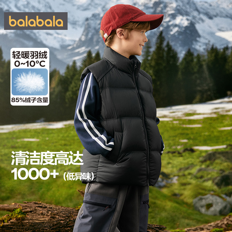 巴拉巴拉儿童羽绒马甲男童女童加厚外套秋冬款宝宝亲子装一家三口,淘宝优惠券,粉丝福利购,淘宝优惠卷