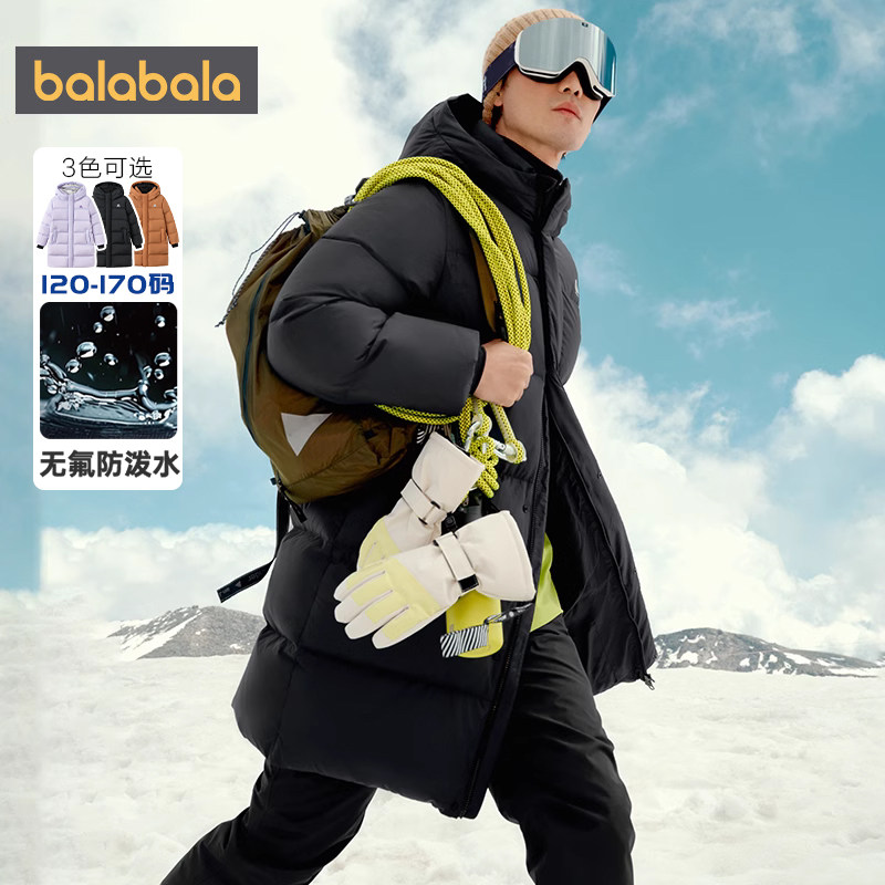 巴拉巴拉儿童羽绒服男童女童中长款外套冬季新款童装中大童宝宝厚,淘宝优惠券,粉丝福利购,淘宝优惠卷