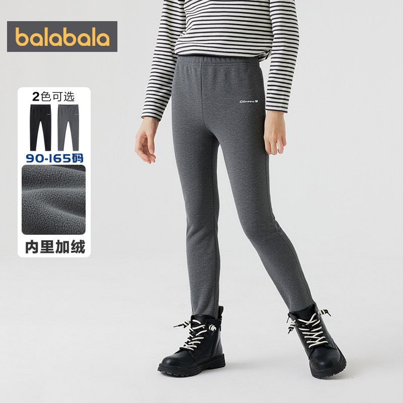 巴拉巴拉女童加绒打底裤中大童宝宝黑色裤子冬季新款童装儿童外穿,淘宝优惠券,粉丝福利购,淘宝优惠卷