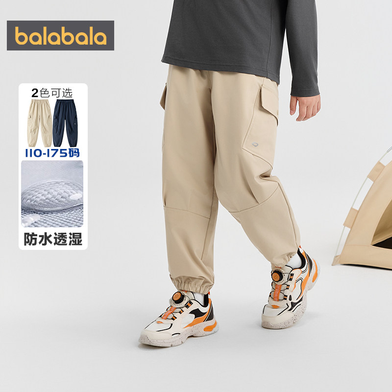 巴拉巴拉男童裤子中大童工装裤春秋款童装儿童户外运动长裤休闲裤,淘宝优惠券,粉丝福利购,淘宝优惠卷