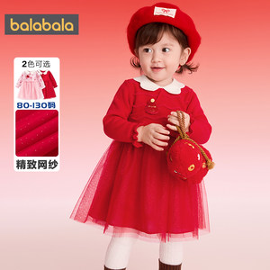 巴拉巴拉女童连衣裙宝宝拜年裙子冬装新款童装儿童红色洋气公主裙