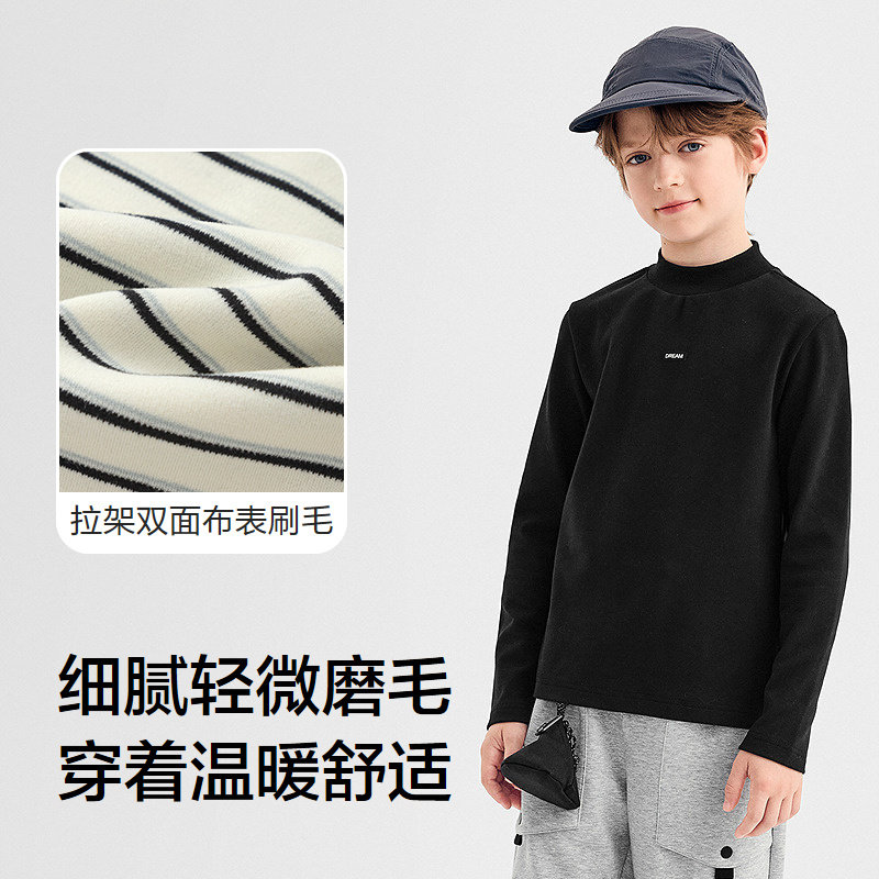 【商场同款】巴拉巴拉亲子装儿童长袖t恤男童女童打底衫秋冬上衣,淘宝优惠券,粉丝福利购,淘宝优惠卷