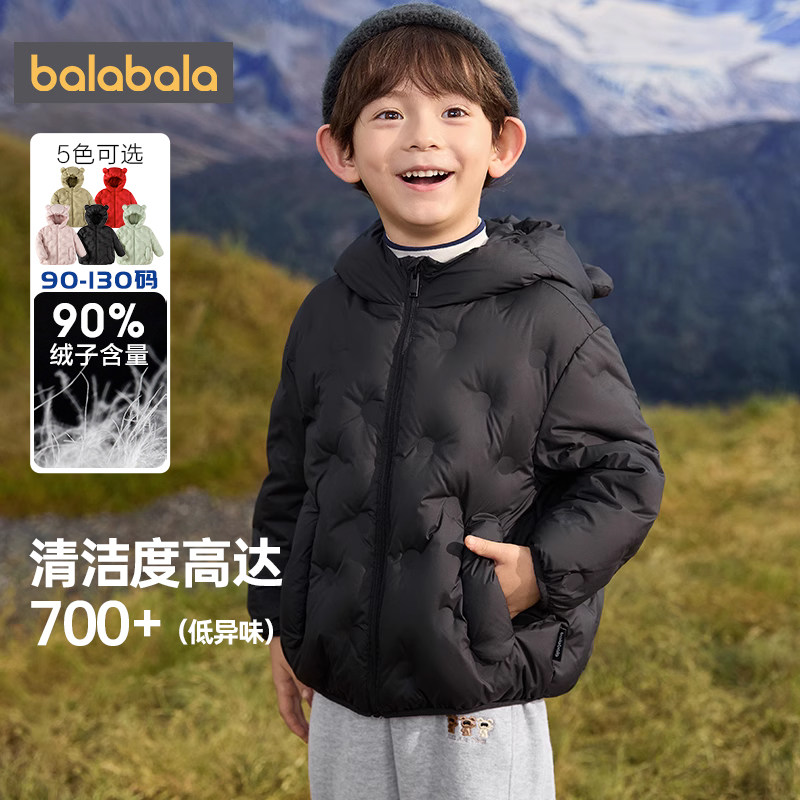 巴拉巴拉儿童羽绒服宝宝红色外套秋冬款童装男童女童加厚中长款潮,淘宝优惠券,粉丝福利购,淘宝优惠卷