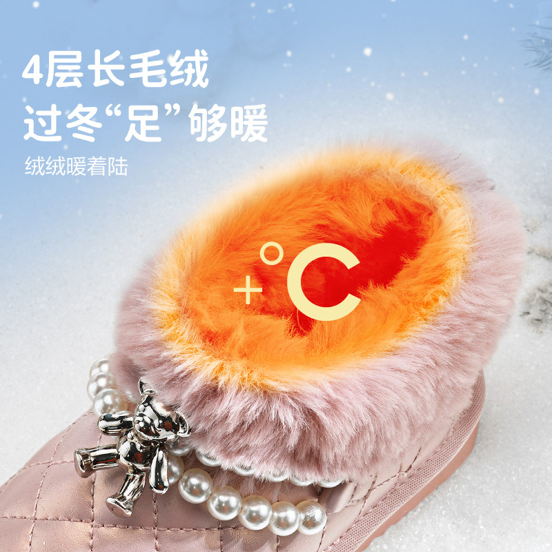 巴拉巴拉女童雪地靴小童宝宝加绒靴子冬季新款童鞋儿童棉靴鞋子潮,淘宝优惠券,粉丝福利购,淘宝优惠卷